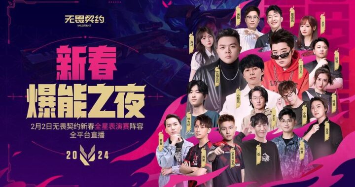 无畏之夜直播：解锁深夜娱乐新纪元