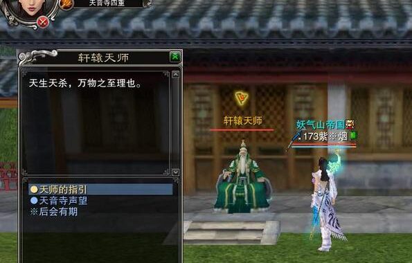 诛仙世界怎么换线：详细步骤与实用指南