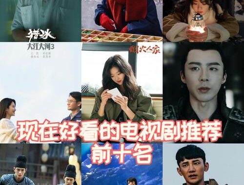 电视剧免费看：多种途径与实用方法全解析