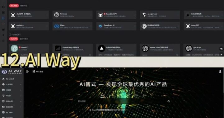 aigc导航：全面探索与高效使用的详细指南