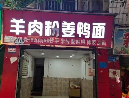 黑山房产中介攻略：全面指南与实用步骤