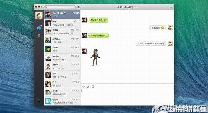 微信客户端电脑版：全面指南与使用教程