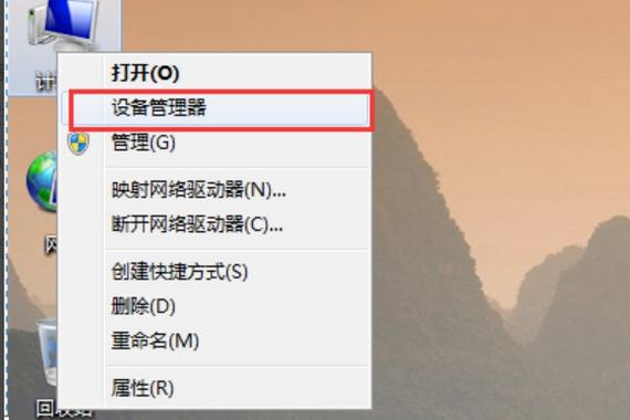 联想驱动一键是什么？如何高效使用联想驱动一键安装和管理驱动程序？