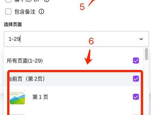 pdf编辑器在线编辑免费：轻松实现PDF文件编辑与修改