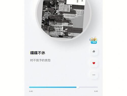 酷狗音乐概念版PC：音乐探索的新纪元
