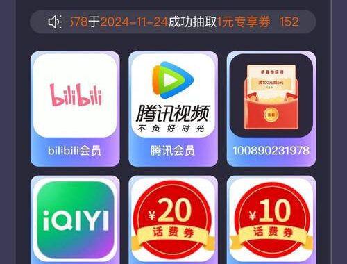 国内最大的游戏交易平台：全面解析与操作指南