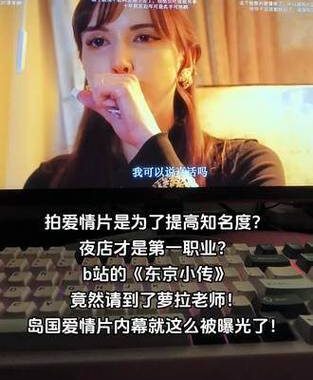 岛国爱情电影网站：浪漫影片的在线殿堂
