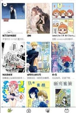 蛙漫官方网站：漫画爱好者的天堂