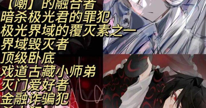 我不是戏神txt：深入剖析小说背后的戏剧人生