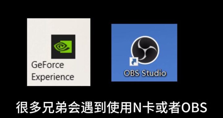 n卡录制怎么开：详细步骤与操作指南