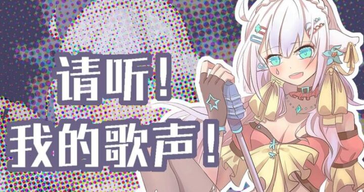 giligili爱：一首风靡全球的神曲解析与欣赏指南