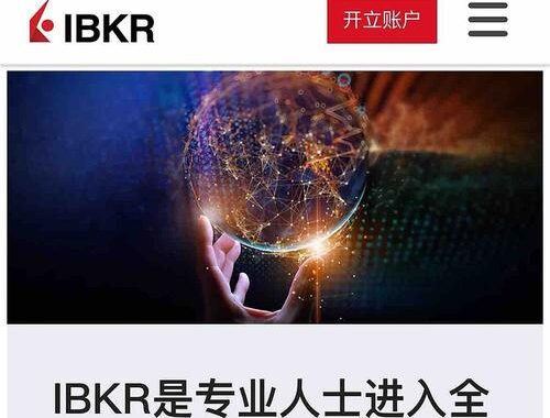 盈透证券app：一站式全球投资平台详解