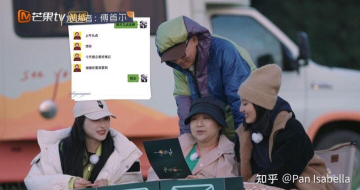 再见爱人第十期下：情感修复的深度探讨与抉择时刻