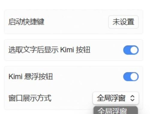浏览器搜索快捷键：提升网页浏览与搜索效率的秘诀