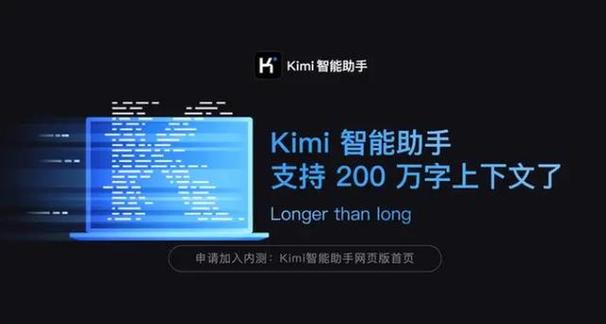 Kimi接口是什么？如何高效利用Kimi接口提升开发效率？