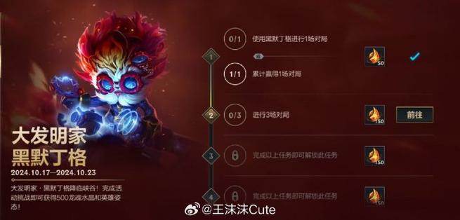 英雄联盟活动中心：解锁游戏新体验的全方位指南