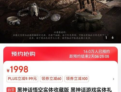 黑神话悟空steam什么时候更新：详细更新时间与内容解析