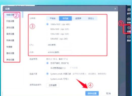 雷电模拟器完整版：全面指南与安装使用教程