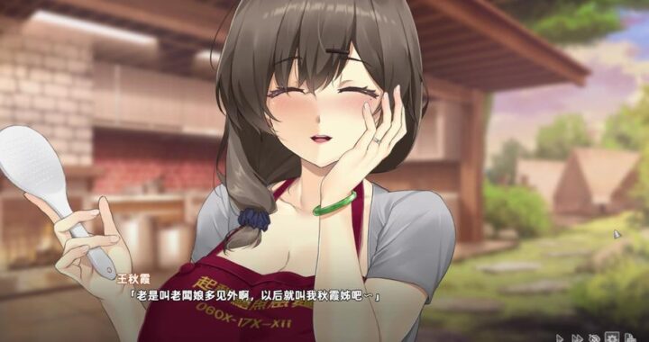 台湾恋爱物语ce：沉浸式台湾风情恋爱模拟游戏