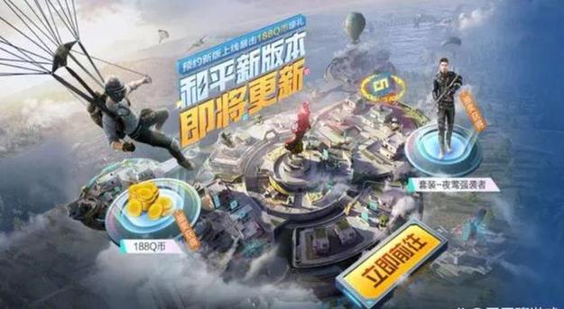 和平精英电脑版官方下载：详细步骤与安装指南