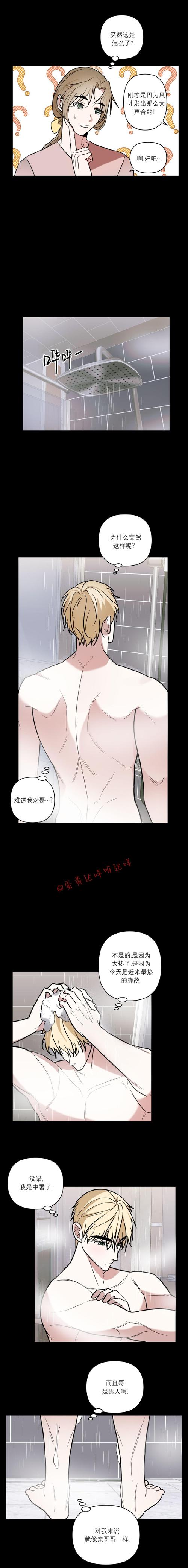 绅士漫画在线