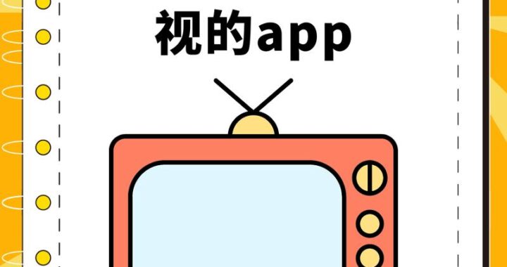 卫视在线直播入口：全面指南与观看步骤