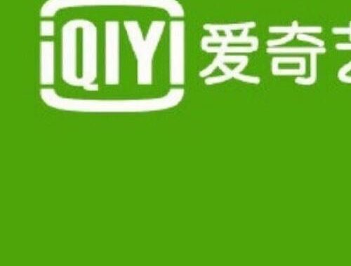 爱奇艺线上看：全方位观影指南与精彩内容探索