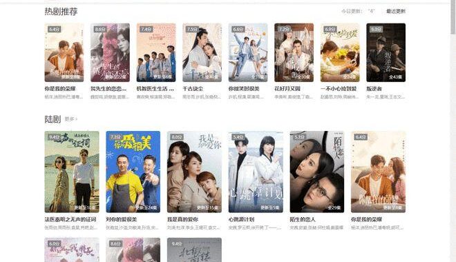 独播库线上看：解锁高清影视新体验