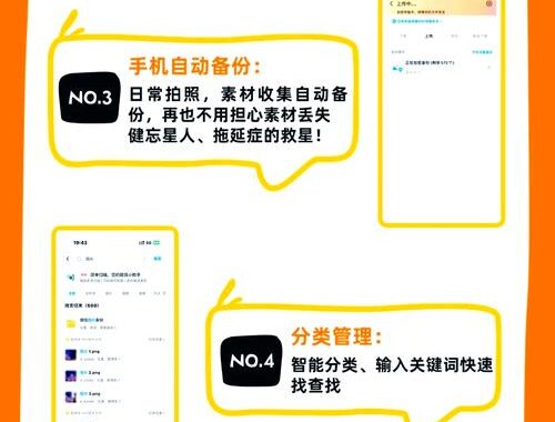 百度网盘下载速度慢破解方法：多种策略提升下载速度