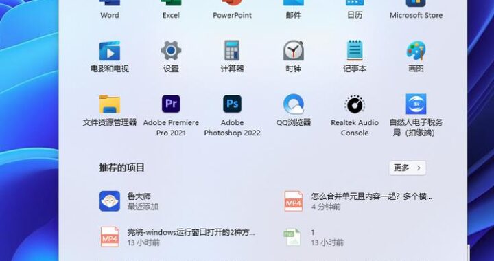 微软商店更新不了？这里有详细解决方案