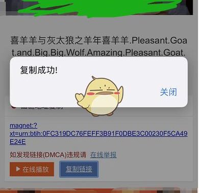 磁力宝网页版：高效便捷的磁力链接搜索与管理工具