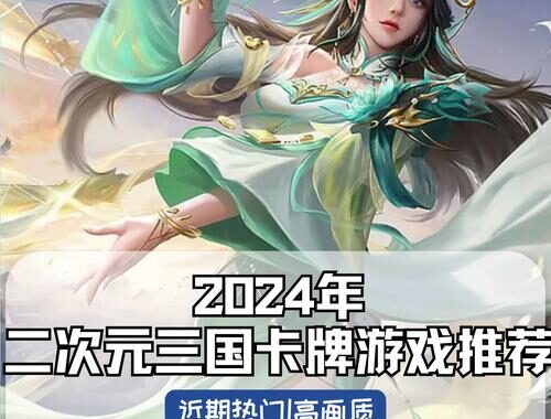 2024端游排行榜：热门与经典并存的游戏盛宴
