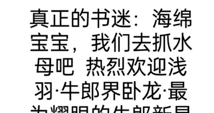斩神小说txt下载：全面指南与资源获取步骤