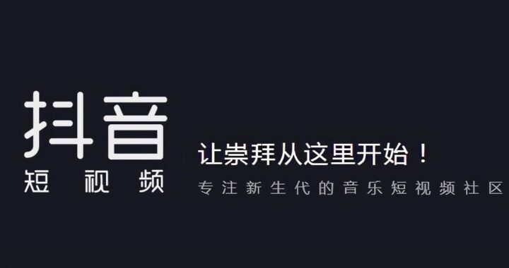 抖网页版在线看：全面指南与操作详解