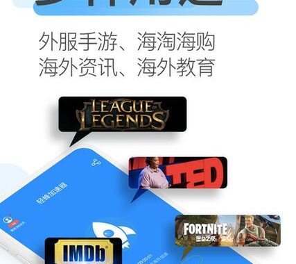 佛跳墙加速器：全面提升网络体验的高效工具
