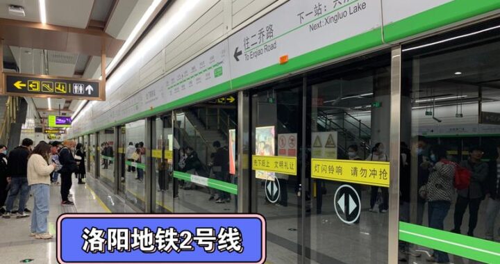 有地铁的城市：探索全球地下交通网络的繁华脉络