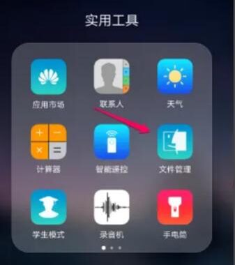 华为手机照片在哪个文件夹？详细查找指南