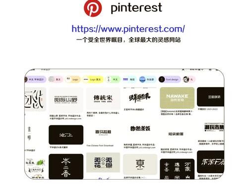 字体设计网站有哪些？如何选择最适合你的在线字体工具？