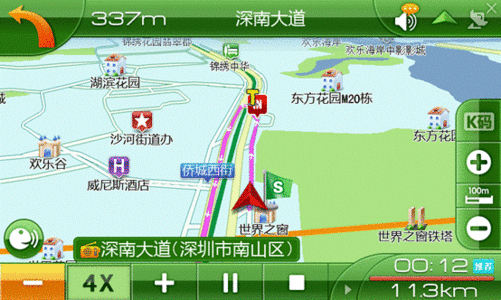 传送门入口导航