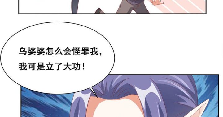 卧底新生漫画：潜入校园，揭秘青春背后的秘密