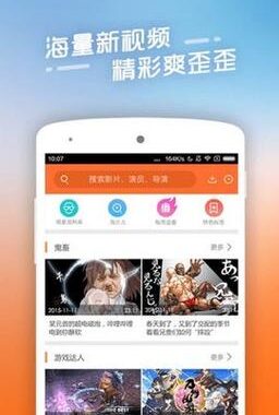 东方影视库在线进入四虎：详细指南与步骤