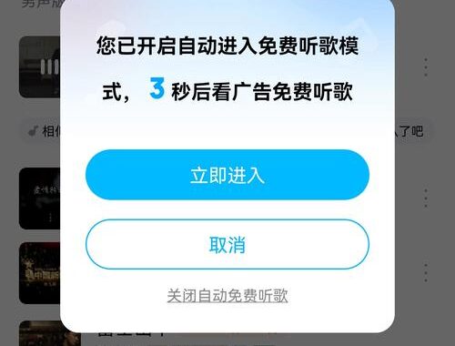 哪个音乐软件歌曲最全免费？详细解析与推荐