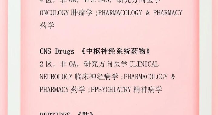 SCI是什么？如何理解SCI及其在学术界的地位？
