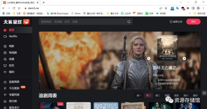 大米星球影院：打造极致观影体验的电影天堂