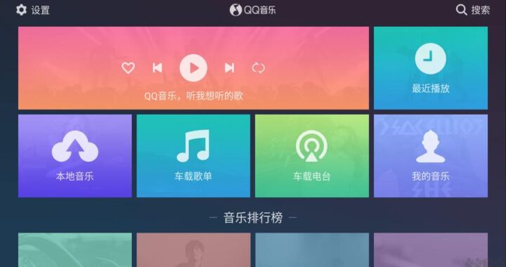 qq音乐下载：全面指南与详细步骤