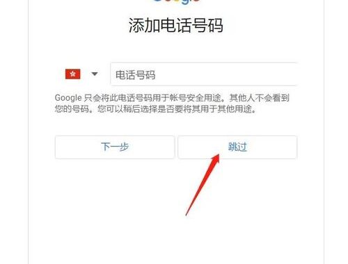 邮箱gmail登录入口：详细步骤指南
