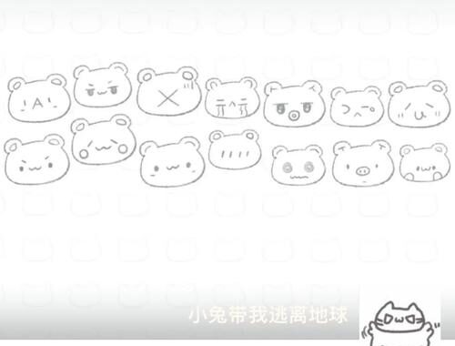 颜文字生成器：打造个性化表情符号的趣味工具