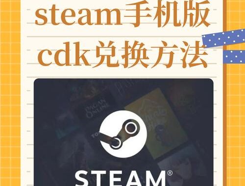 Steam手机令牌下载：全面指南与详细步骤