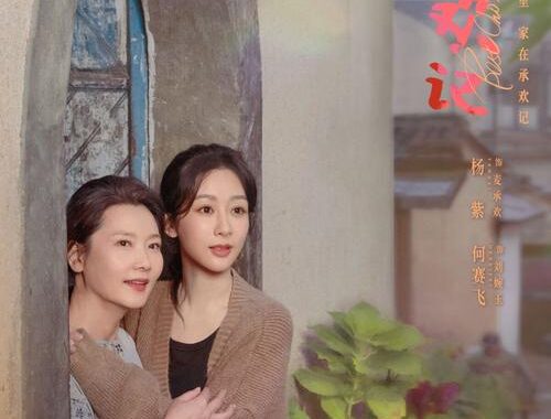 大陆剧线上看：全面指南与精选平台推荐