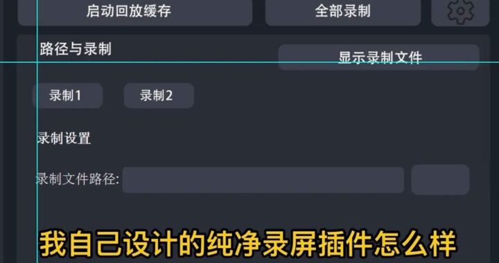 显卡录制快捷键：提升游戏直播与教程制作效率的秘密武器